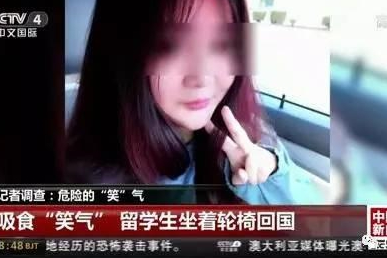 死的“笑氣”，絕不只是讓你“笑笑”那么簡單