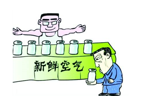 空氣買賣，大行其道，今天你吸了嗎?